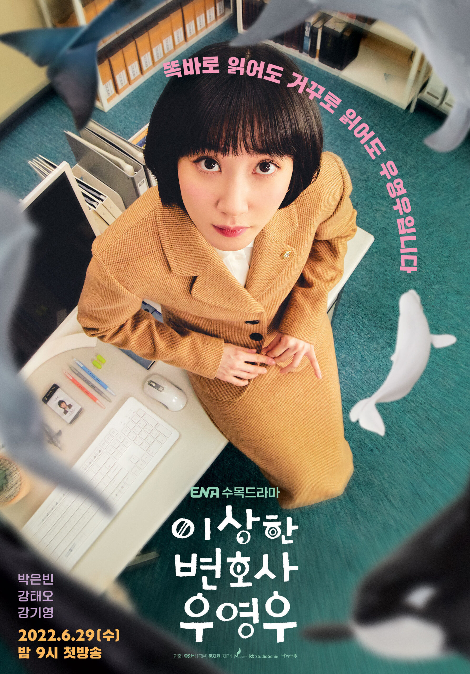 Extraordinary Attorney Woo Korean drama poster