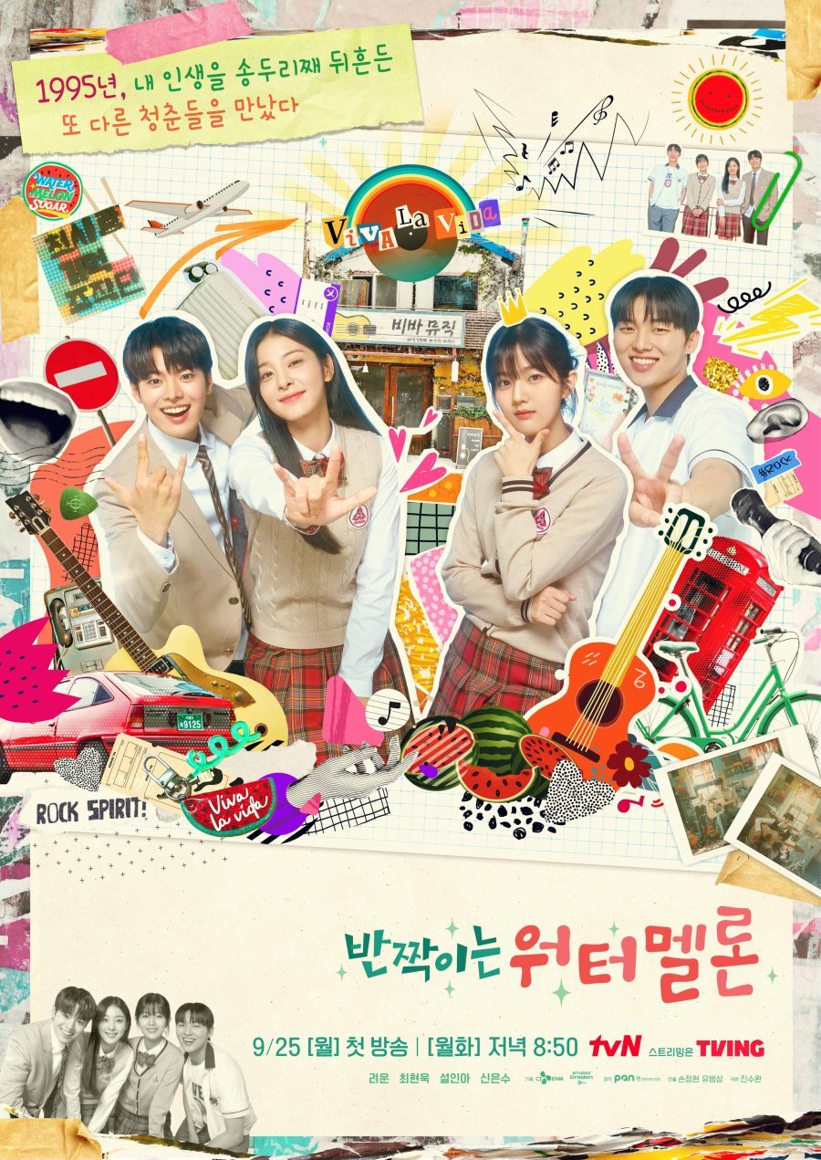 Twinkling Watermelon Korean drama poster