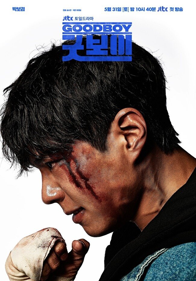 Good Boy Korean drama poster