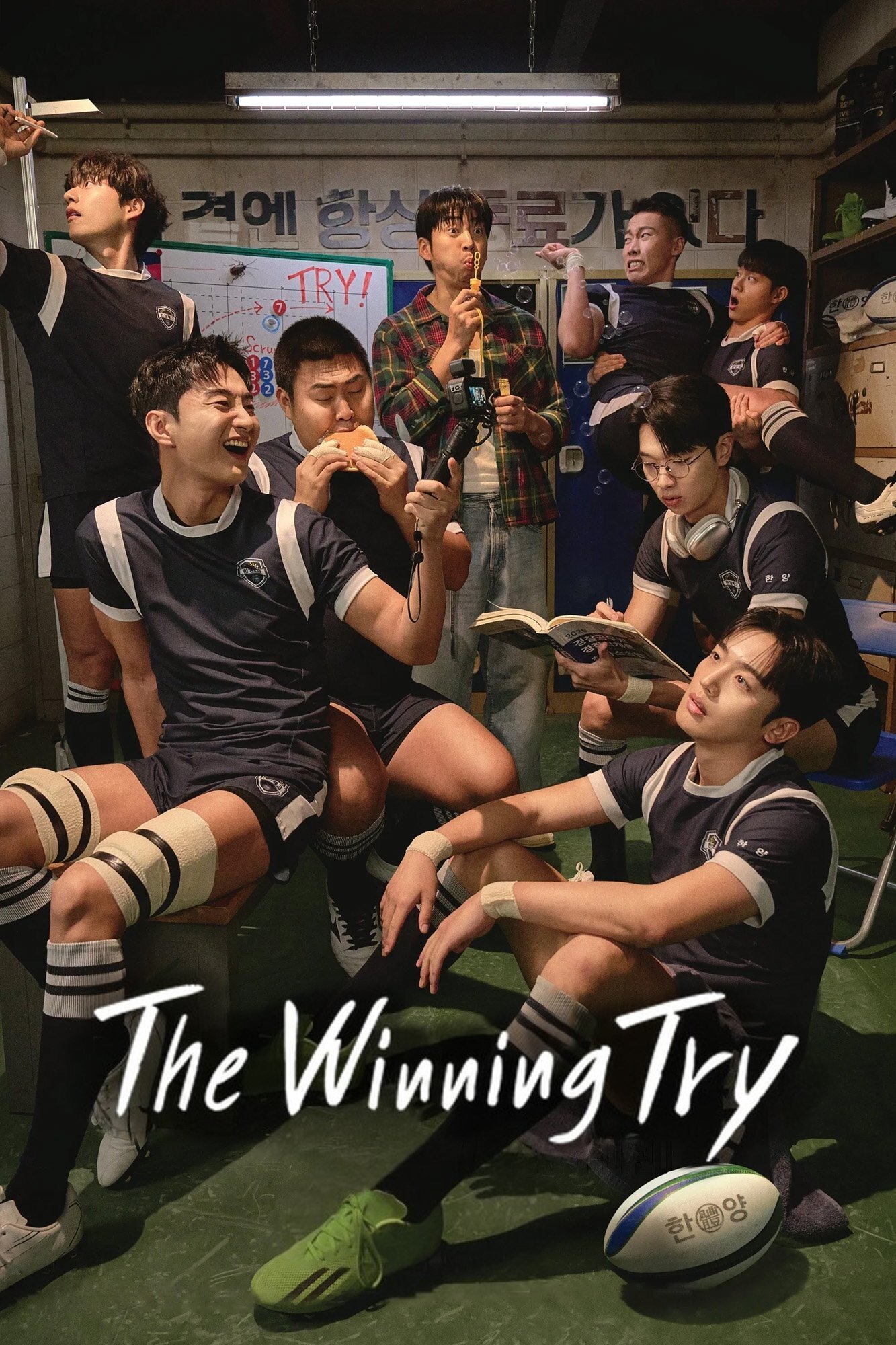 The Winning Try Korean drama poster