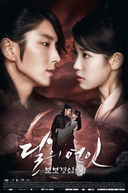 Moon Lovers: Scarlet Heart Ryeo Korean drama poster