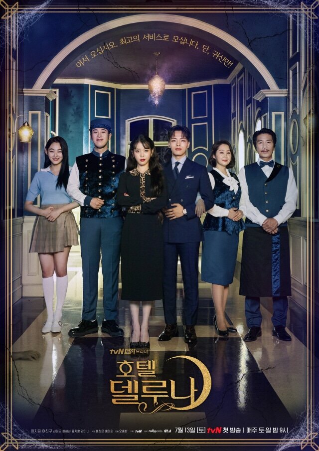 Hotel del Luna Korean drama poster