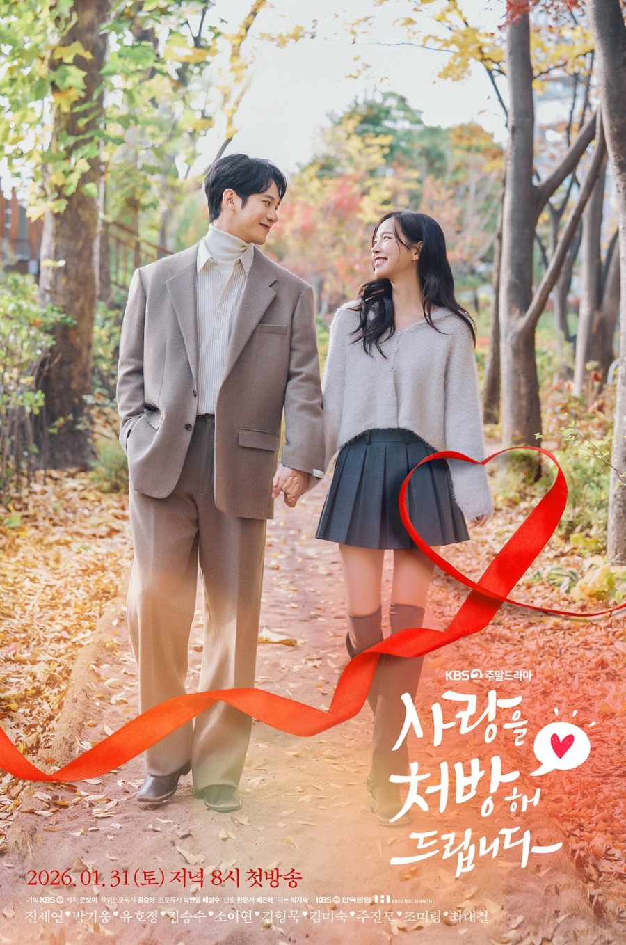 Recipe for Love poster
