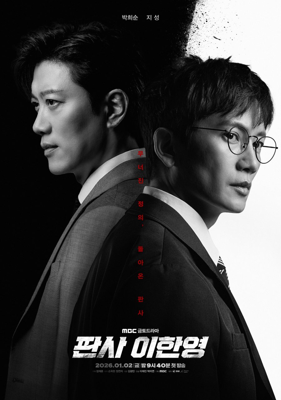 The Judge Returns Korean drama poster