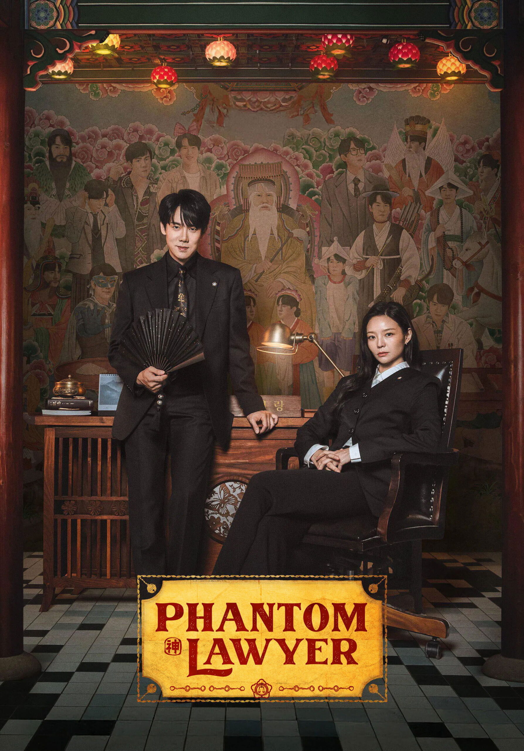 Phantom Lawyer  drama poster