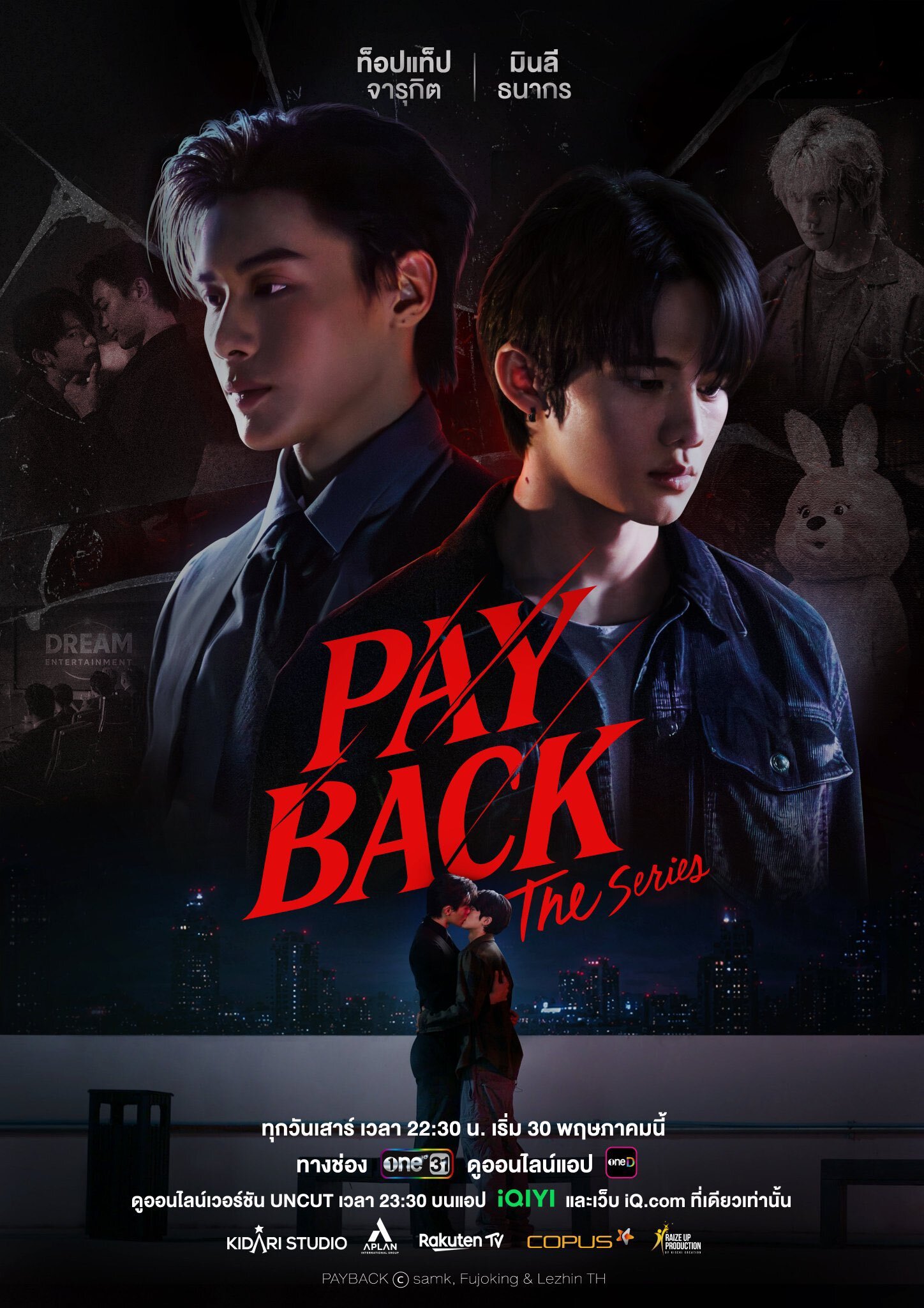 Payback Thai drama poster